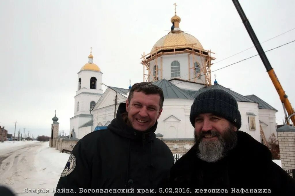 Погода старой майны рп5. Старая майна Церковь. Поселок Старая майна Ульяновская область. Погода Старая майна.