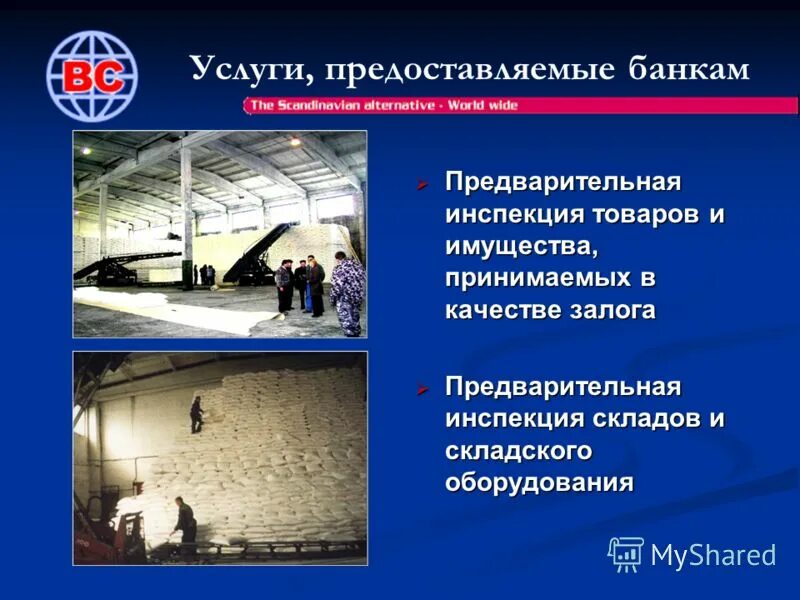 Защитные экраны на кровле. Приказ на медицинский осмотр. Школа искусств павино. 1 об яние оп здание предв рительный. Органы осуществляющие предварительное расследование и их полномочия.