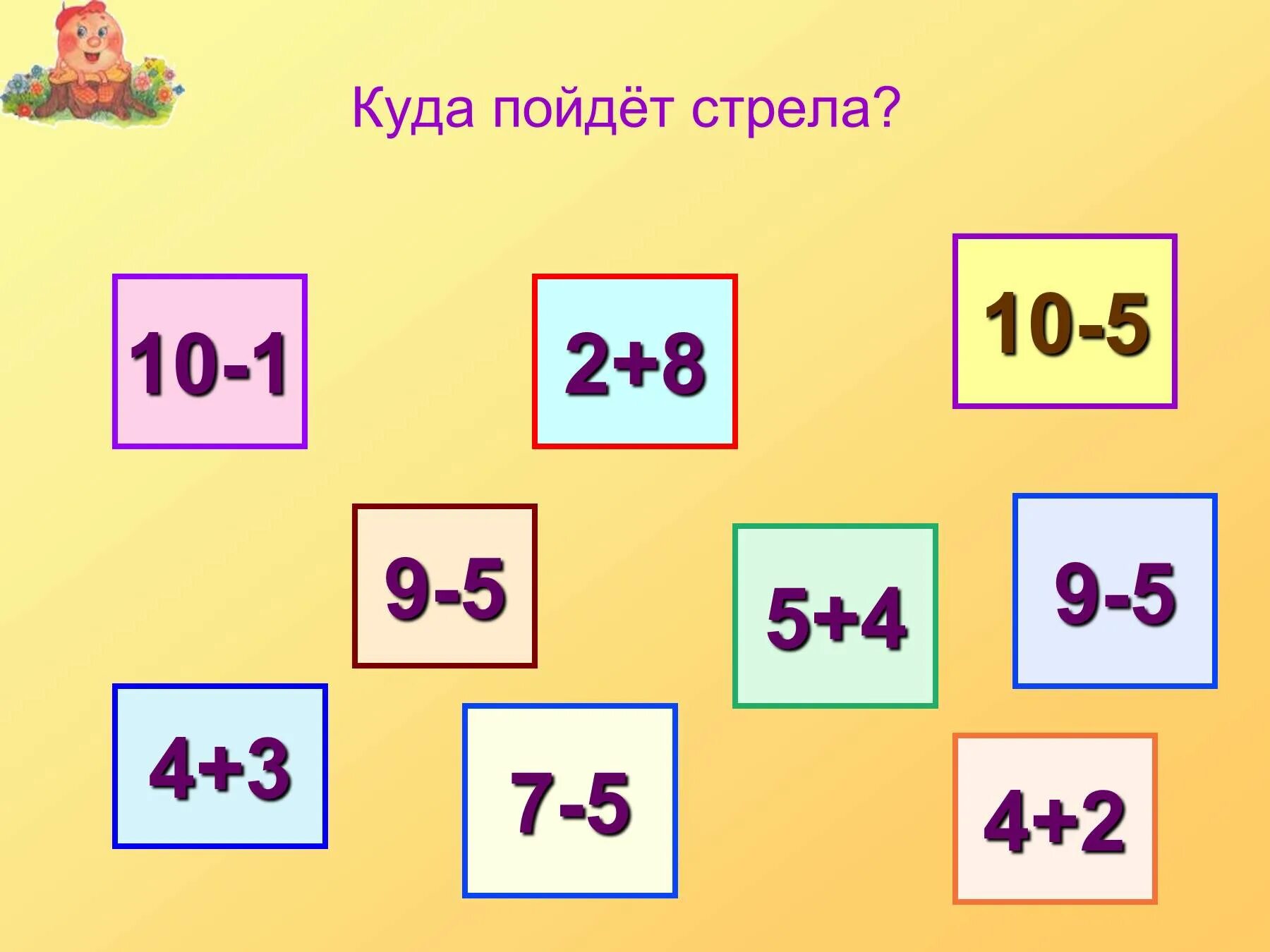 Примеры для устного счета 3. Устный счет для дошкольников. устный счет для первого класса. карточки с примерами. карточки для устного счета 1 класс.