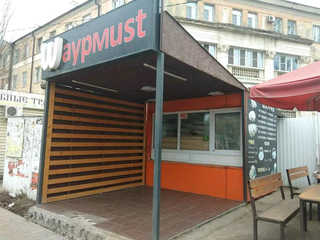 Ларек 44. Ермолинский магазин. Киоск роспечать. Стаханова 44 липецк. Бристоль омск.