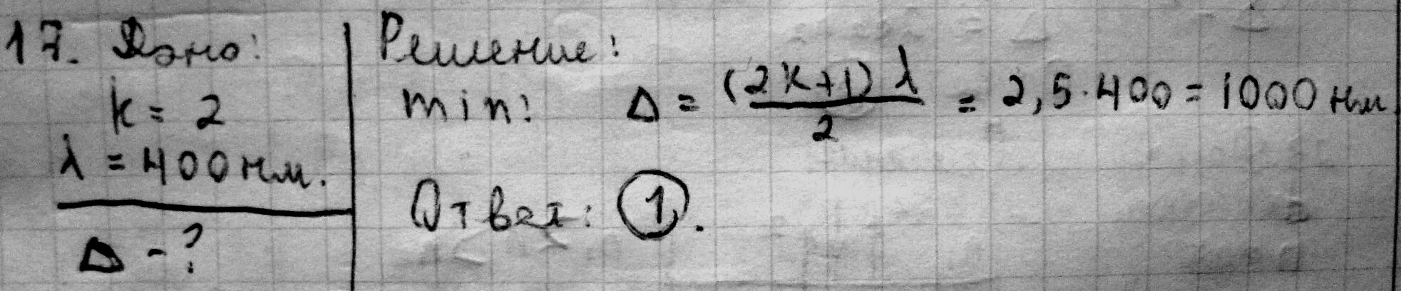 Минимум второго порядка. Формулы исследования функции на экстремумы. Уравнение диаметра кривой второго порядка. Минимум второго порядка. Канонические уравнения плоскостей второго порядка.
