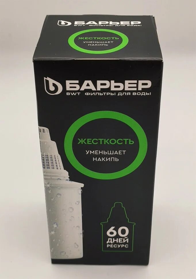 Сменная кассета барьер жесткость. Фильтр барьер bwt картриджу актив. Сменная кассета "барьер-6" д/жёсткой воды. Фильтр для кувшина на железо. Кассета фильтрующая сменная барьер жесткость железо*3.