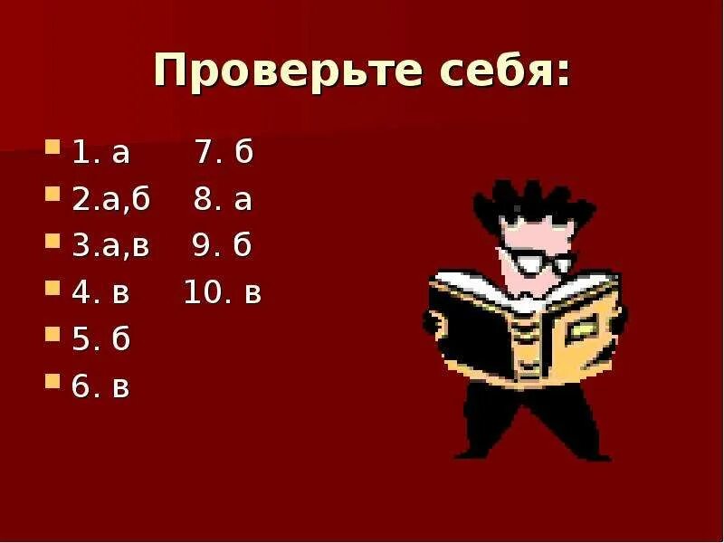 Тесты на букву н. Тест на букву е. Что за тест по буквам. Потерянные буквы тест для 4 кл. Тест по н 8 класс