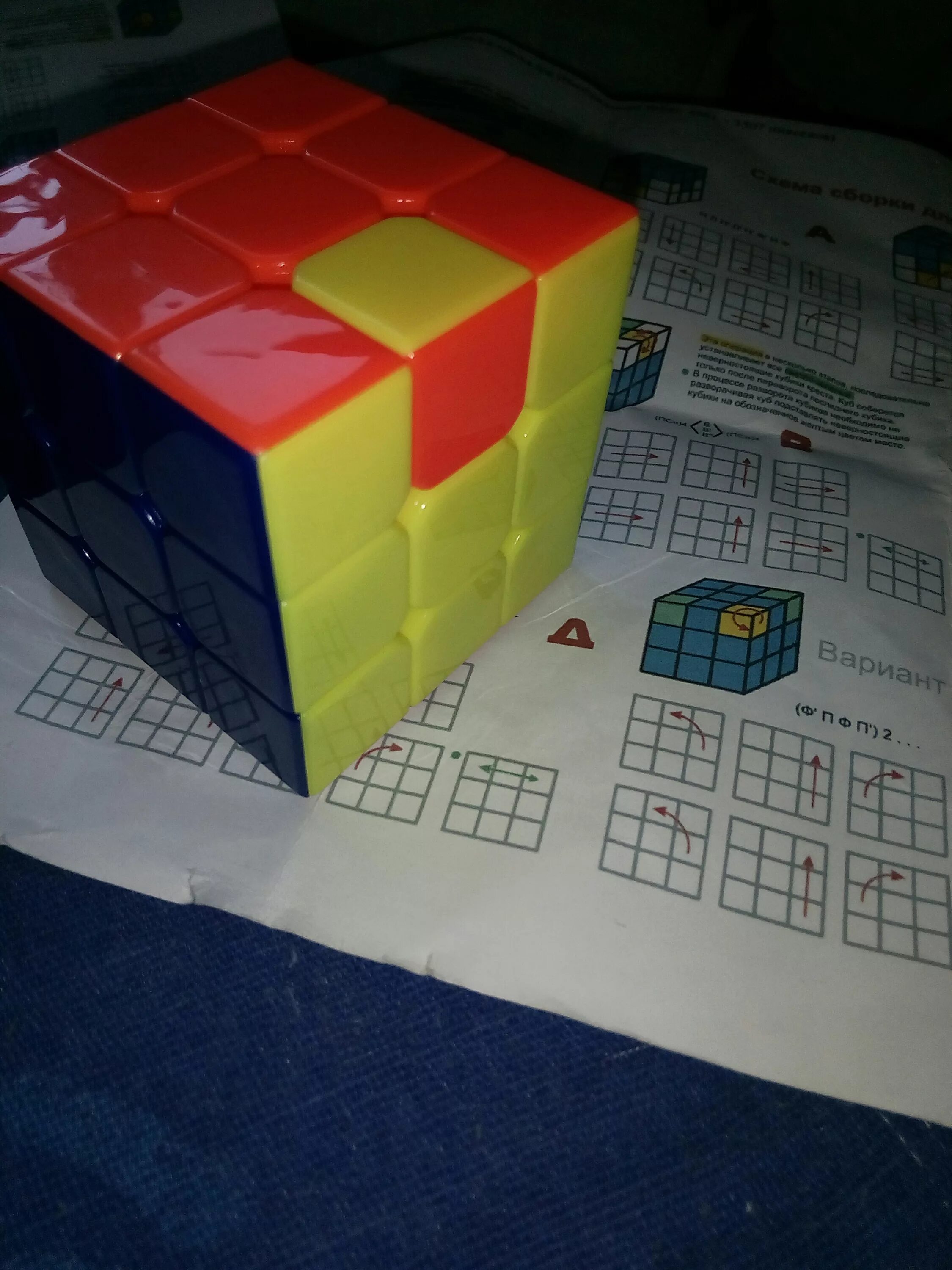 Грани кубика Рубика 3х3. Перевернуть грань кубика Рубика 3х3. Кубик Рубика 3 на 3. Кубик рубик 1 сторона 1 квадрат сбоку.