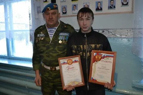 Звезда забайкальский край