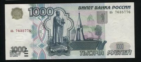 1000 без