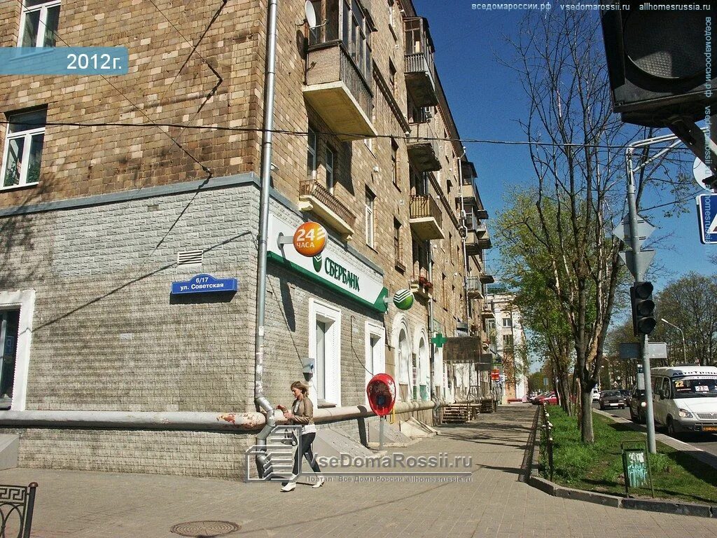 Hookah market магазин. Московский бульвар 6 балашиха. Проспект ленина 6 балашиха. Кит фарма адрес. Балашиха ленина 6.