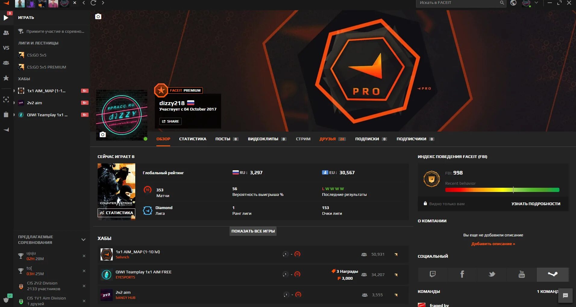 Something went wrong faceit. Лиги фейсит. Топ 1 фейсит. Лиги FACEIT CS go. Карты фейсит.