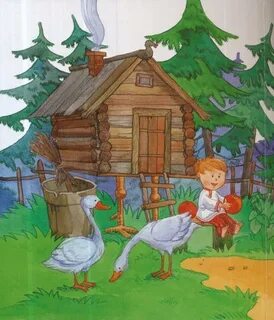 Картинка гуси лебеди для детей из сказки