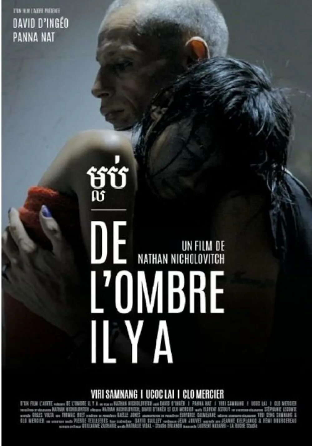 Кароль буке. De l ombre. Брюно волкович. Брюно волкович. De l ombre.