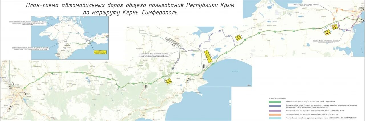 Схема автомобильных дорог Крымский мост Симферополь. Карта Крыма Керчь - Феодосия-Симферополь. Схема новой дороги на Керчь. Схема новой дороги Краснодар Крымский мост. Крымский мост как добраться