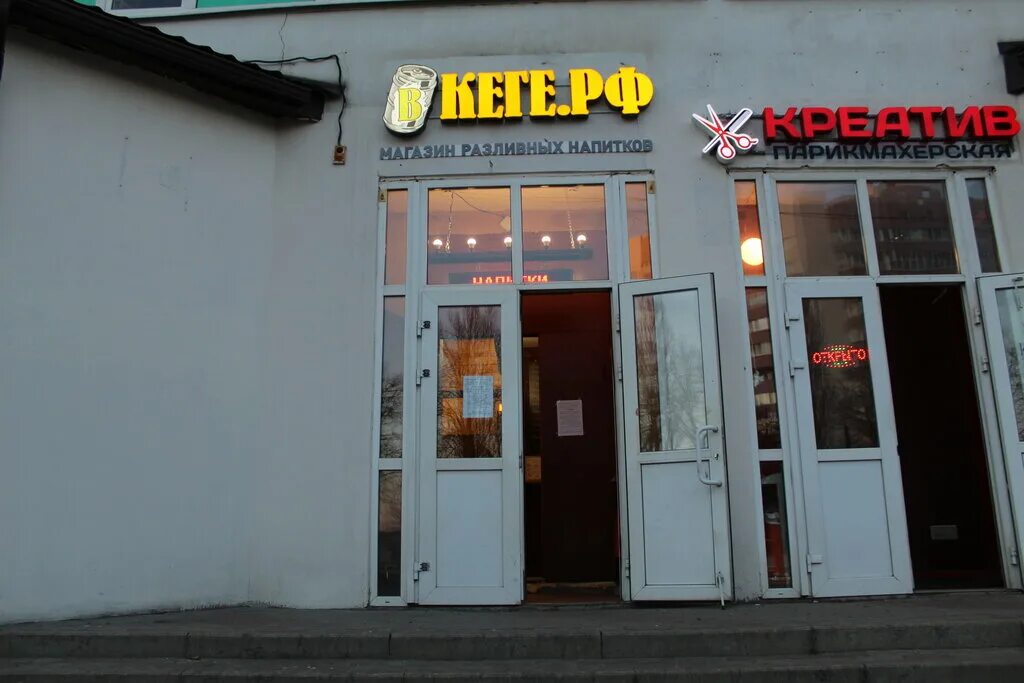 Белгород губкина 38: найдено 76 картинок