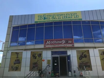 Кропоткин магазин сантехник