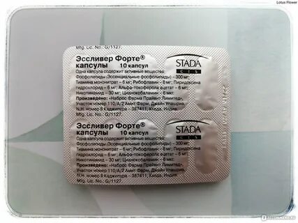 Эссливер отзывы пациентов