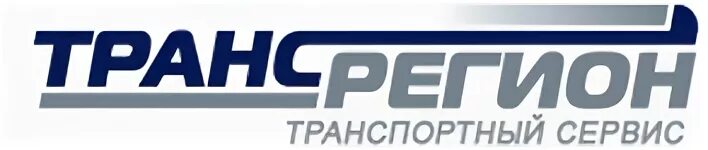 ООО "регион транс". ТК ТРАНСРЕГИОН. Эмблема регион транс. ТРАНСРЕГИОН Усть-Кут.