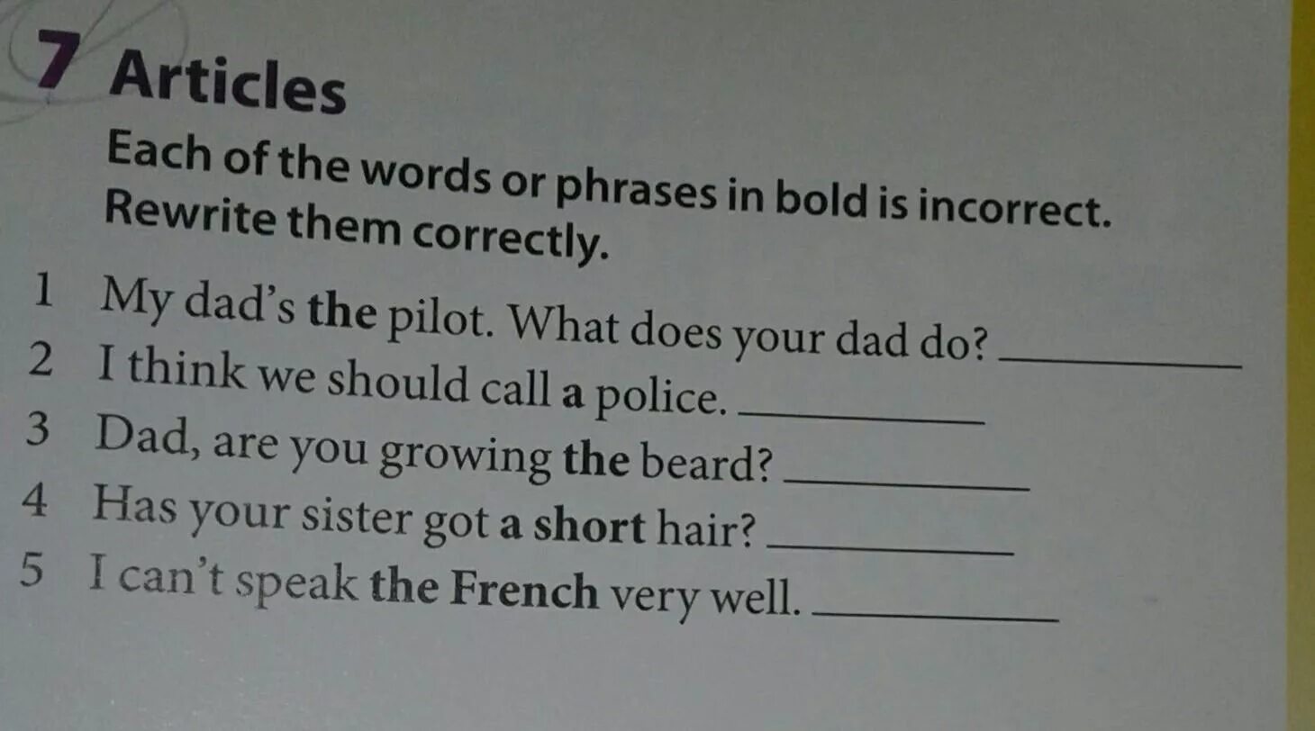 Entered is incorrect. Each of the Words or phrases in Bold is Incorrect. Rewrite them correctly. Предложения со словом correctly. Each of the Words or phrases in Bold is Incorrect Rewrite them correctly if Technology. Words in Bold.