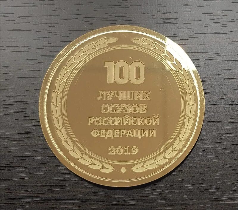 Конкурс 100