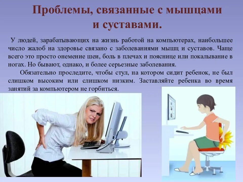 Проблем связанных со здоровьем
