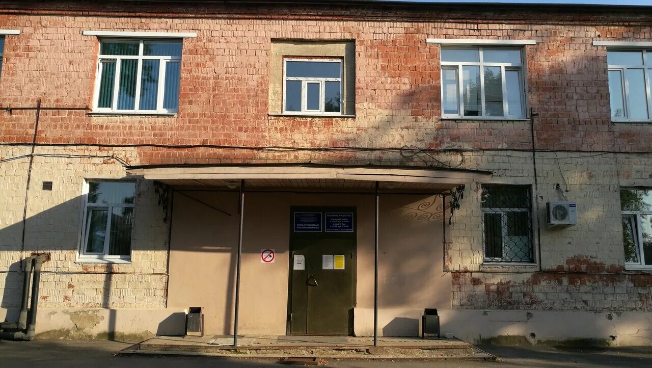 Солнечногорск поварово мкр 1 дом. 1 поселок орджоникидзе ростов. Шатура 19 поселок. Жихарево 1 поселок. Лоевка верхнекамский район кировской области.