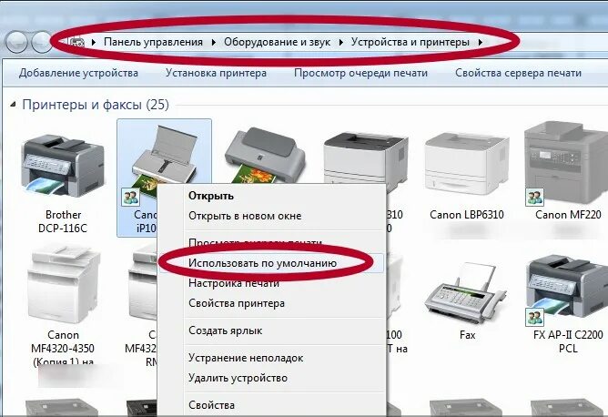 Как вывести документ на принтер. Принтер для распечатки документов с компьютера. отменить печать на принтере. очередь печати принтера. панель управления устройства и принтеры.