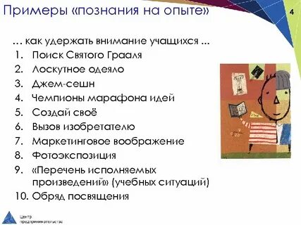 Область знания примеры