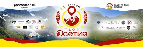 Объявления осетия