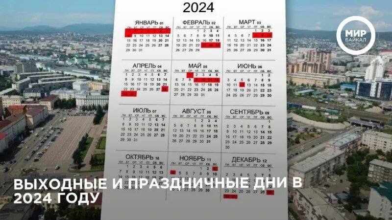 3 мая 2024 выходной. 3 мая 2024 выходной. 3 мая 2024 выходной. 3 мая 2024 выходной. 3 мая 2024 выходной.