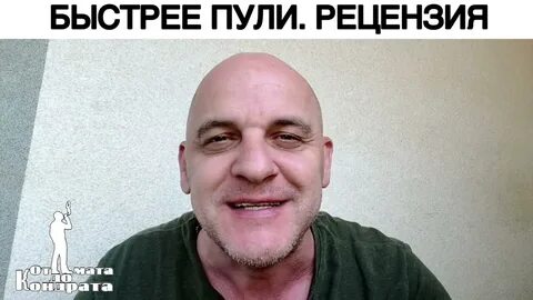 От мата до кондрата имена