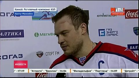 Матч программа иркутск