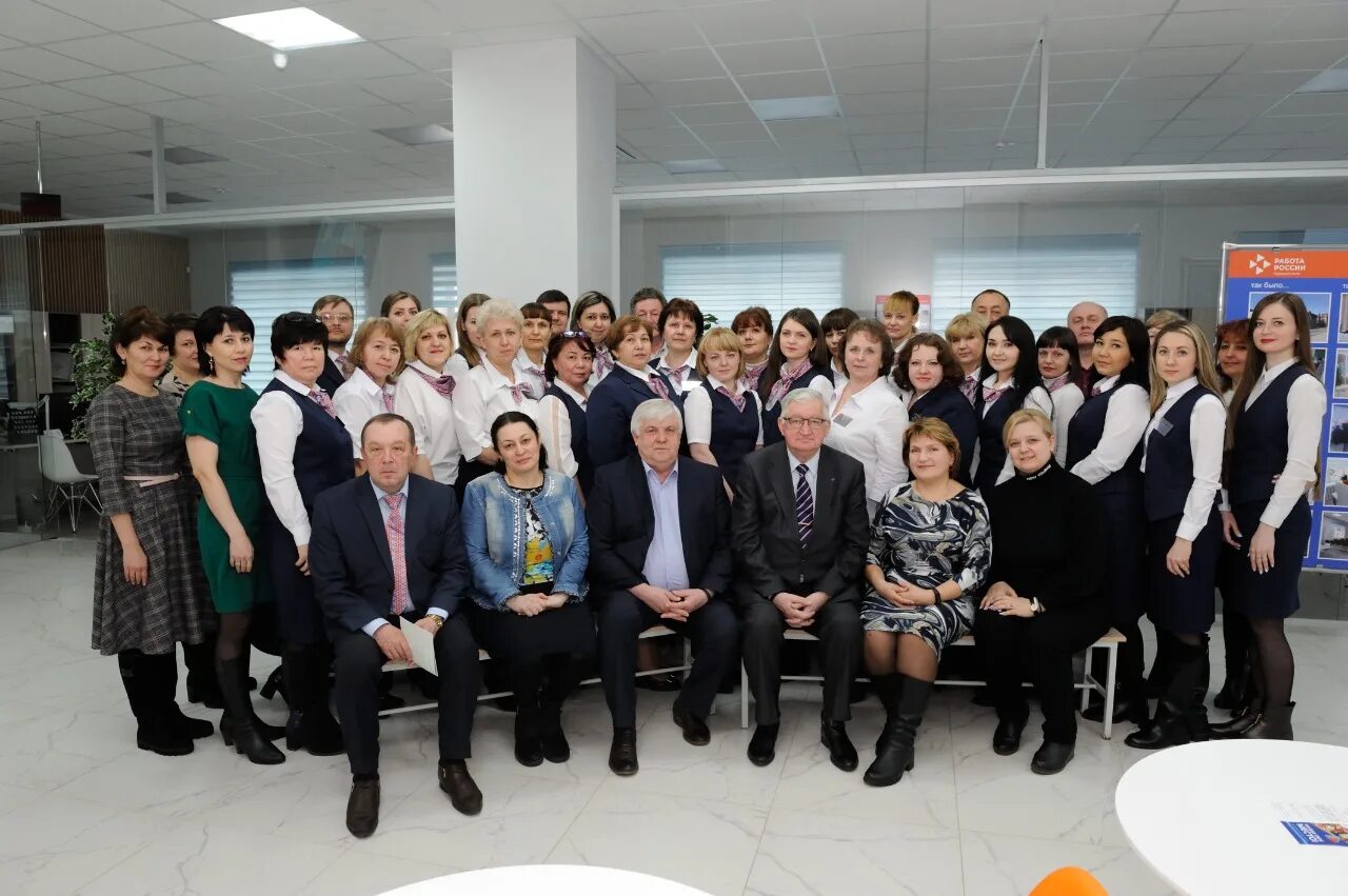 Сайт центр занятости стерлитамак. Кадровый центр в стерлитамаке. Вахтовый метод работы. Биржа труда стерлитамак. Сайт центр занятости стерлитамак.