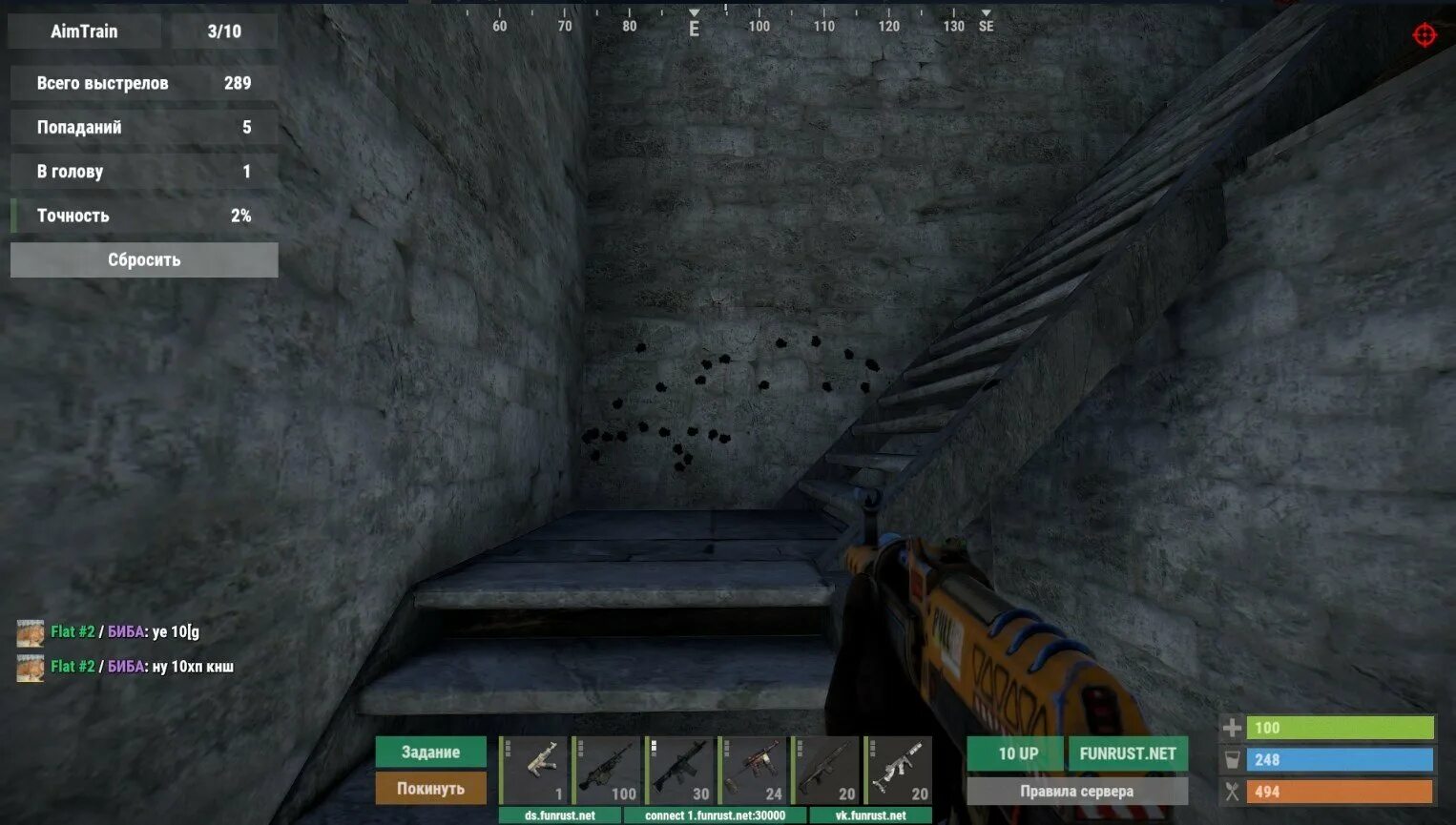 таблица рейда раст. Hfql nf,kbwf hfcn. рейд калькулятор раст 2023. рейд таблица в раст 2024. Hfql nf,kbwf hfcn.