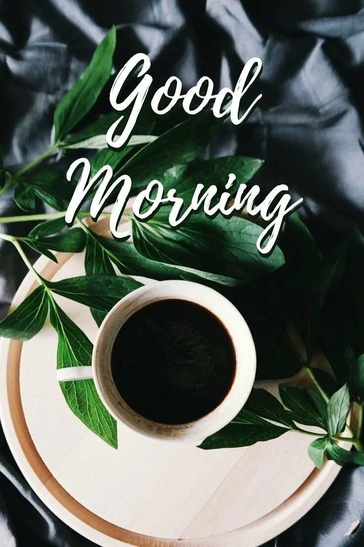 Вдохновляющие картинки с добрым утром. Надпись кофе. Доброе утро для инстаграма. Доброе утро Эстетика с надписью.