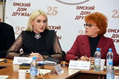 Дом дружбы омск