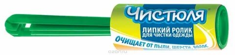 Чистюля оренбург