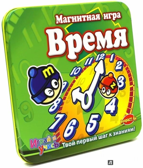 настольные игры для детей 3+. игра твоя игрушка. умные игры мой дом. викторина эврика. игра мой дом.