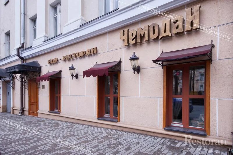 Ресторан чемодан гранд каньон. Ресторан кейс. Чемодан гоголевский бул 25 стр 1. Чемодан гоголевский бульвар. Чемодан ресторан на гоголевском.