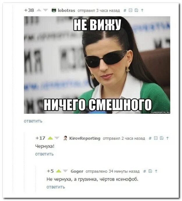 Слепой шутки