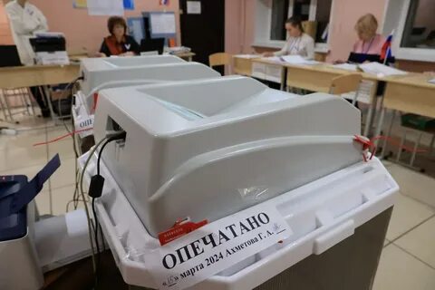 Атмосфера выборы
