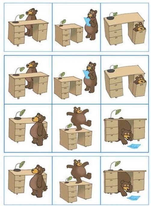 Работа с предлогом под