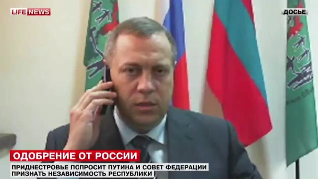 Кем признан приднестровье. Кем признан приднестровье
