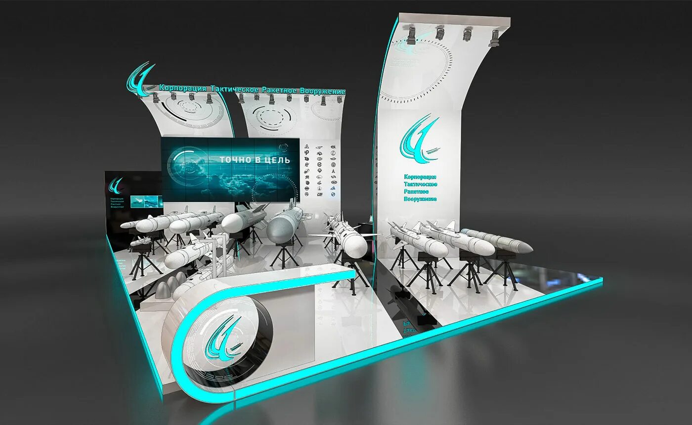 Concept 5 оборудование