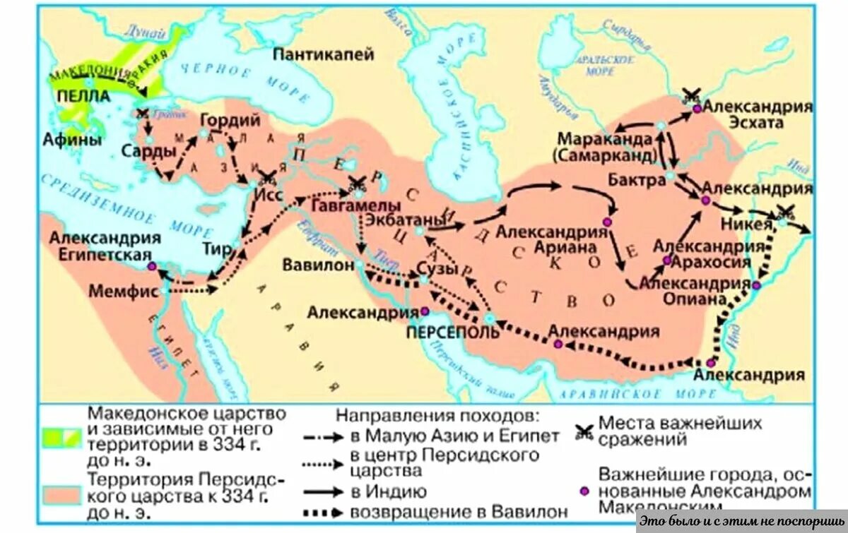 Государства после македонского