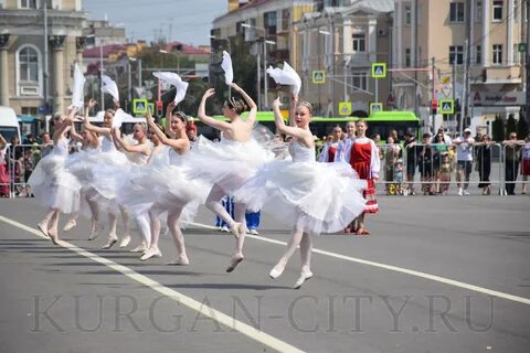 Программа дня города курган