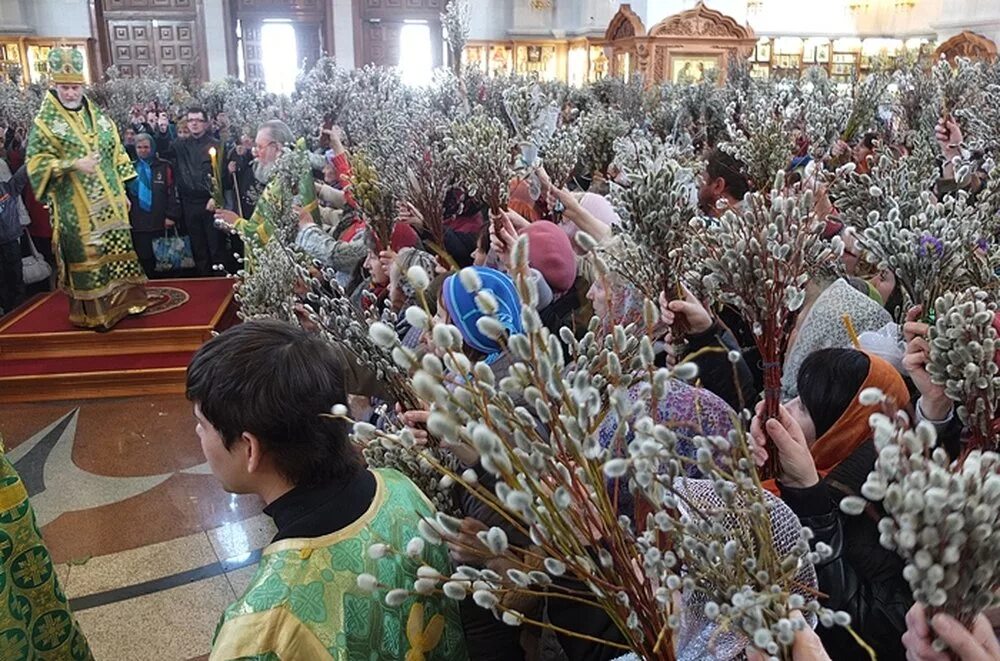 Во сколько начинается освящение вербы. Вербное воскресенье служба в храме. верба в храме. освящение вербы в церкви. люди с вербами в храме.
