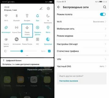 Как отключить ноутбук хонор