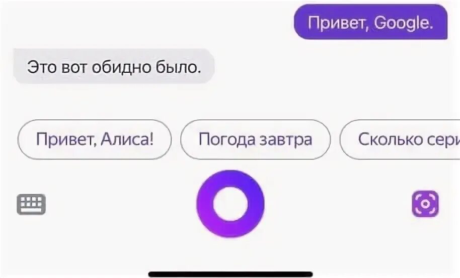 Интернет есть а алиса говорит отсутствует. Интернет есть а алиса говорит отсутствует