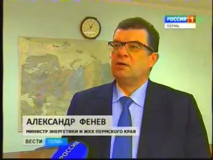 Сэс березники