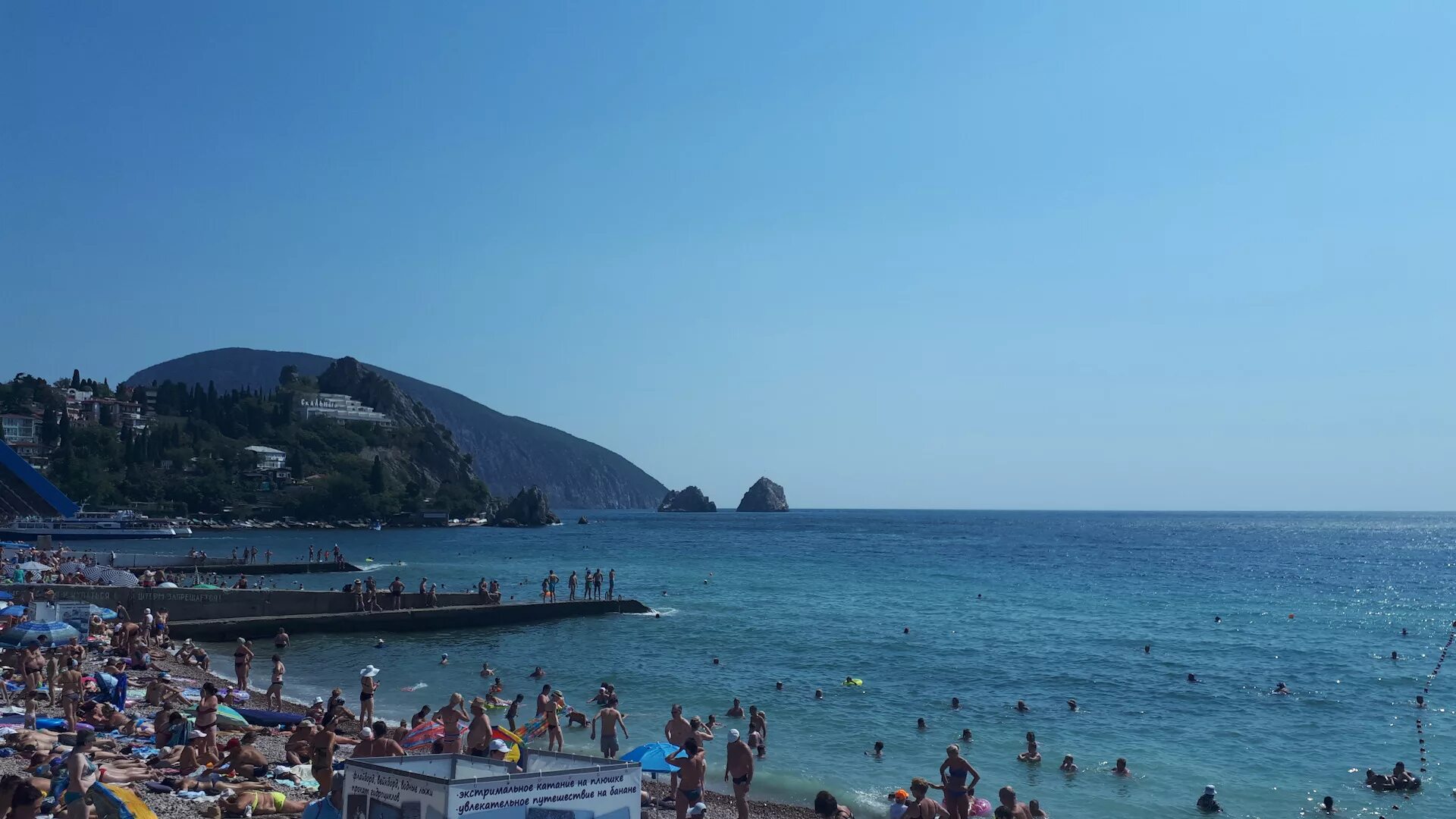 Утонул в гурзуфе