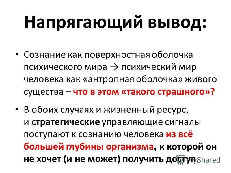 Строение фасции анатомия. Поверхностная оболочка. Поверхностная оболочка. Твердая мозговая оболочка головного мозга схема. Вспомогательный аппарат мышц фасции синовиальные сумки и т.