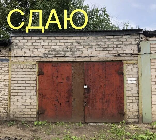 Гараж балашиха. Бологое гаражи. Гузятино бологовский район тверская область. Ржавый гараж. Бологое гаражи.